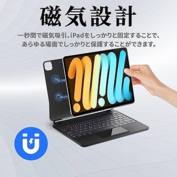❣️新品❣️iPad用マジックキーボード iPadPro11インチM4対応 11インチiPad Pro（M4）用Magic Keyboard - 日本語 - ブラック